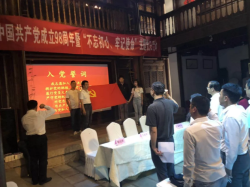 微信截图_20190628152058