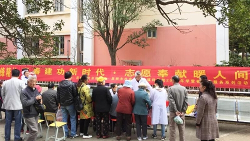 文明风采巡展 | 用大爱浇开文明之花 中国科学网www.minimouse.com.cn