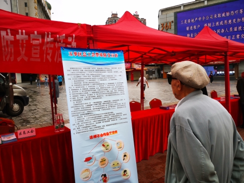 五华区总工会组织参加禁毒宣传教育活动 中国科学网www.minimouse.com.cn