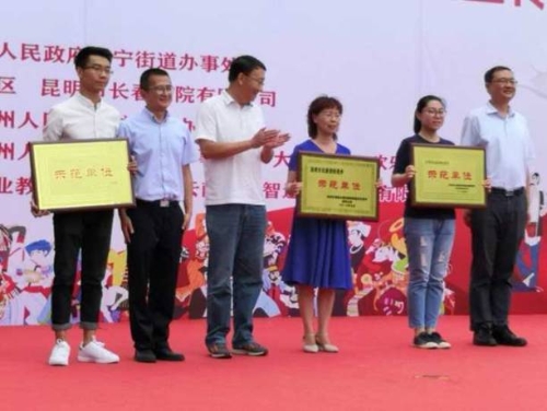 融荣与共  团结春晖 ------“2019年民族宗教政策法规学习月”暨“春晖社区创建民族团结进步示范社区”活动 中国科学网www.minimouse.com.cn