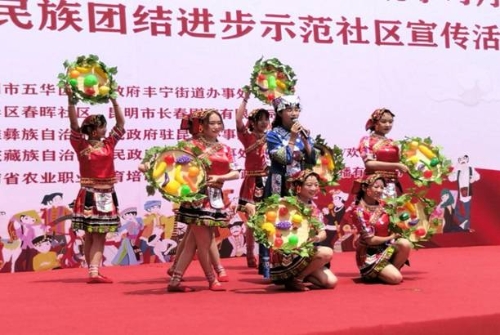 融荣与共  团结春晖 ------“2019年民族宗教政策法规学习月”暨“春晖社区创建民族团结进步示范社区”活动 中国科学网www.minimouse.com.cn