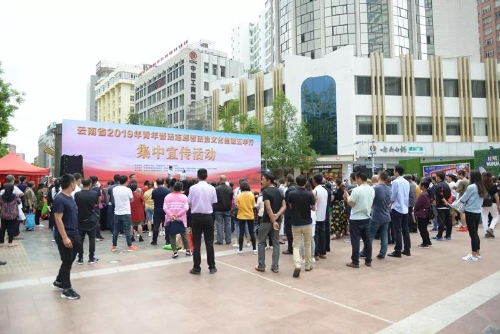 五华区“十个一”法治文化盛宴将陆续开席 中国科学网www.minimouse.com.cn