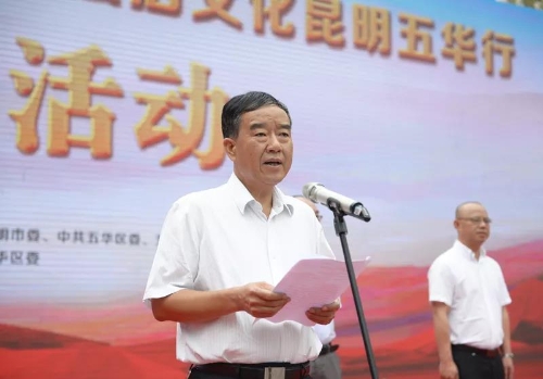 五华区“十个一”法治文化盛宴将陆续开席 中国科学网www.minimouse.com.cn