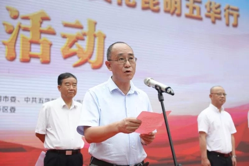 五华区“十个一”法治文化盛宴将陆续开席 中国科学网www.minimouse.com.cn