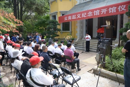 卢汉公馆正式对外开放 翠湖片区博物馆群再添新成员 中国科学网www.minimouse.com.cn