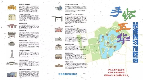 卢汉公馆正式对外开放 翠湖片区博物馆群再添新成员 中国科学网www.minimouse.com.cn