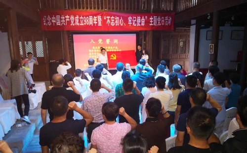 ΢��ͼƬ_20190702094036