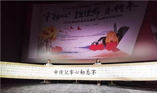 ΢��ͼƬ_20190702095326