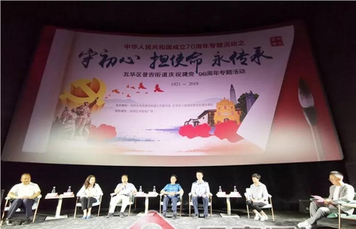 ΢��ͼƬ_20190702095404