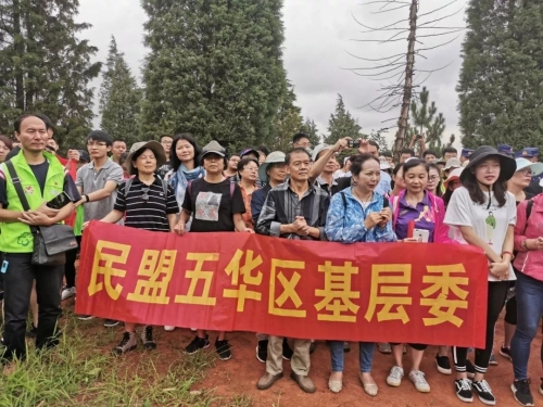 不忘合作初心 携手共植“同心林” 中国科学网www.minimouse.com.cn