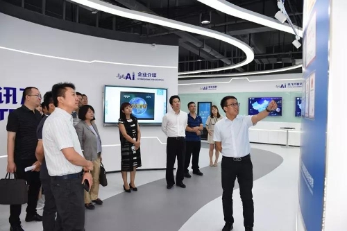 王秀江到昆明国家广告产业园区调研 中国科学网www.minimouse.com.cn 王秀江到昆明国家广告产业园区调研 中国科学网www.minimouse.com.cn