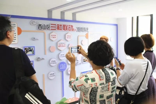 ΢��ͼƬ_20190704090151