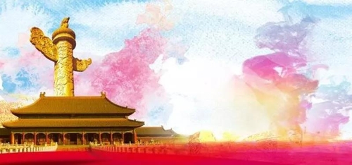 ΢��ͼƬ_20190704090404