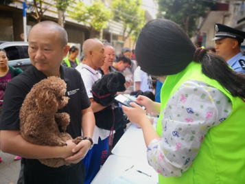 文明养犬 从为宠物犬办证开始 中国科学网www.minimouse.com.cn 文明养犬 从为宠物犬办证开始 中国科学网www.minimouse.com.cn