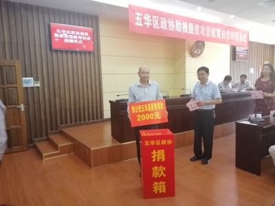 微信图片_20190704162113