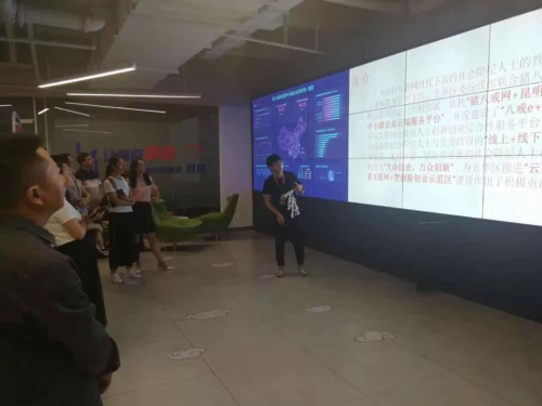 大理洱源县委统战部到五华区考察交流 中国科学网www.minimouse.com.cn