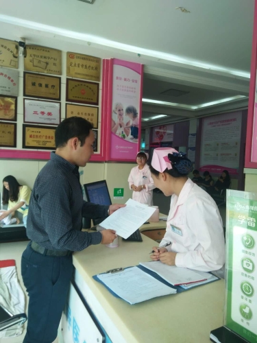 注意了，这种事情做不得 中国科学网www.minimouse.com.cn