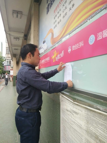 茭菱乡人口_金源乡茭瓜塘(3)