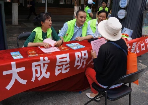 文明风采巡展 | 3大举措共创文明“大成” 中国科学网www.minimouse.com.cn 文明风采巡展 | 3大举措共创文明“大成” 中国科学网www.minimouse.com.cn