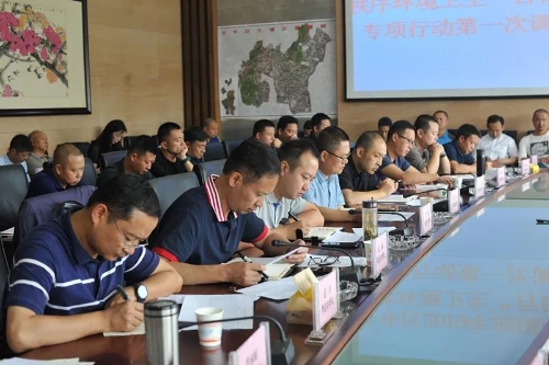 接下来这100天，五华区要做这件大事！ 中国科学网www.minimouse.com.cn