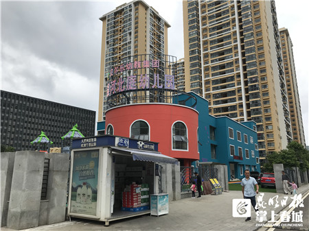 红云街道探索“1+4+N”工作模式推进“红色物业” 中国科学网www.minimouse.com.cn
