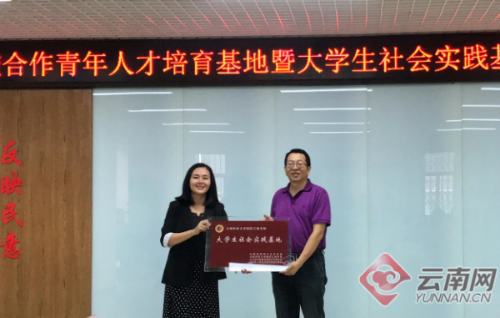 QQ图片20190715094127