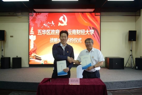 武装头脑，提升认识，区校合作，实现突破！ 中国科学网www.minimouse.com.cn