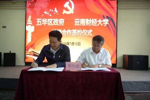 武装头脑，提升认识，区校合作，实现突破！ 中国科学网www.minimouse.com.cn