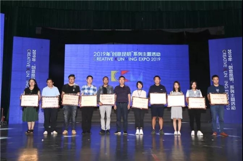 微信图片_20190717091953