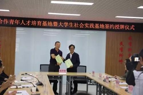 人才培育孵化器昆明五华区基地落地啦！ 中国科学网www.minimouse.com.cn