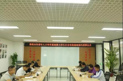 人才培育孵化器昆明五华区基地落地啦！ 中国科学网www.minimouse.com.cn