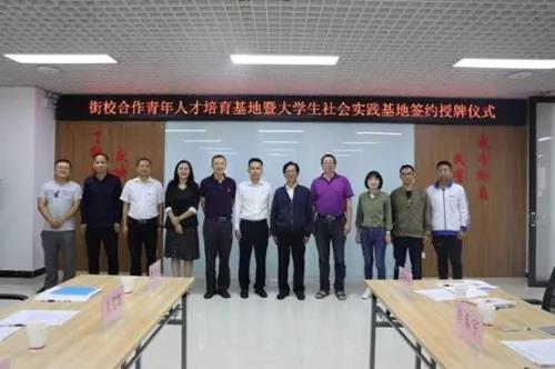 人才培育孵化器昆明五华区基地落地啦！ 中国科学网www.minimouse.com.cn