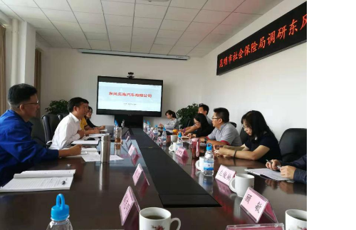 社保降费减负进企业 中国科学网www.minimouse.com.cn