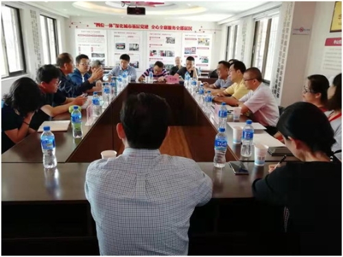 基层立法联系点立法调研 中国科学网www.minimouse.com.cn