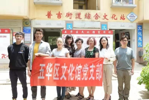 献礼壮丽70年 五华区文化馆举办美术书法巡展 中国科学网www.minimouse.com.cn