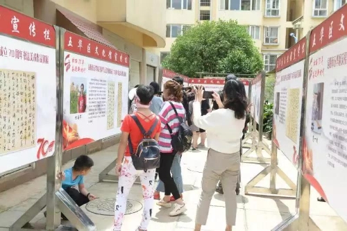 献礼壮丽70年 五华区文化馆举办美术书法巡展 中国科学网www.minimouse.com.cn
