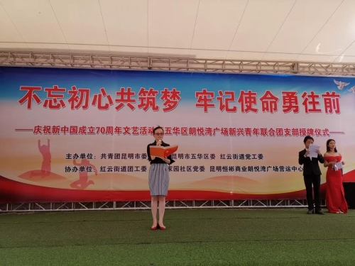 五华“筑梦空间”“青年之家”成立啦！ 中国科学网www.minimouse.com.cn