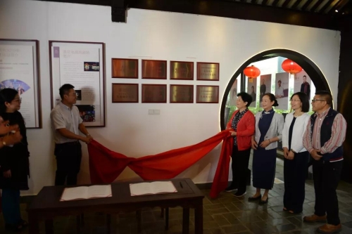 五华区文化创意人才基地在莲花池庭院剧场揭牌成立 中国科学网www.minimouse.com.cn