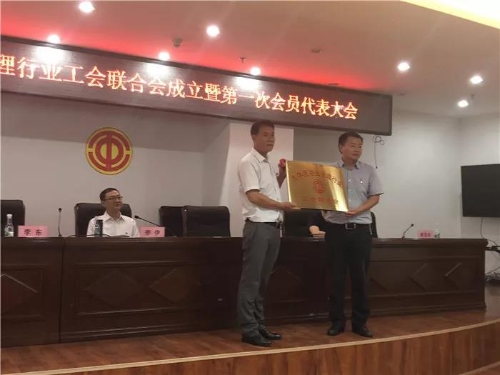 五华区首个管理行业联合工会成立 133家物管企业有了“娘家” 中国科学网www.minimouse.com.cn