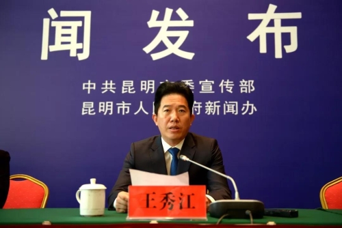 壮丽70年 | 五华风雨兼程 辉煌巨变 中国科学网www.minimouse.com.cn 壮丽70年 | 五华风雨兼程 辉煌巨变 中国科学网www.minimouse.com.cn