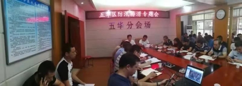 五华区召开防汛排涝专题工作会 中国科学网www.minimouse.com.cn