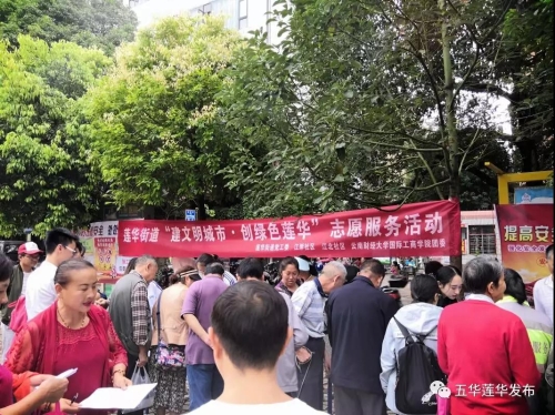 垃圾分类进社区 绿色创文入人心 中国科学网www.minimouse.com.cn