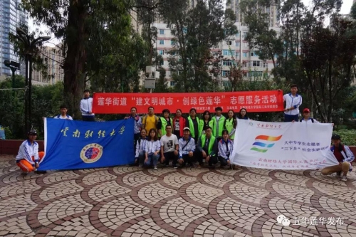垃圾分类进社区 绿色创文入人心 中国科学网www.minimouse.com.cn