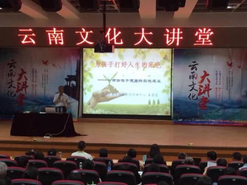 文明单位巡展丨树文明新风，展省图风采 中国科学网www.minimouse.com.cn