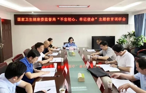 国家卫生健康委综合监督局到五华区开展调研 中国科学网www.minimouse.com.cn