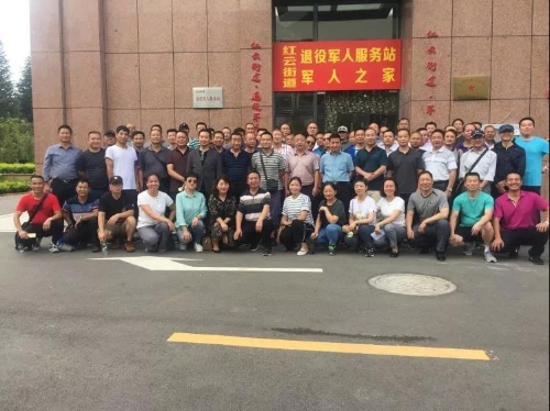 红云街道召开军转干部2019“八一”座谈会 中国科学网www.minimouse.com.cn