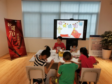 绘声绘色过“暑假” 喜迎新中国成立70周年儿童绘画活动 中国科学网www.minimouse.com.cn