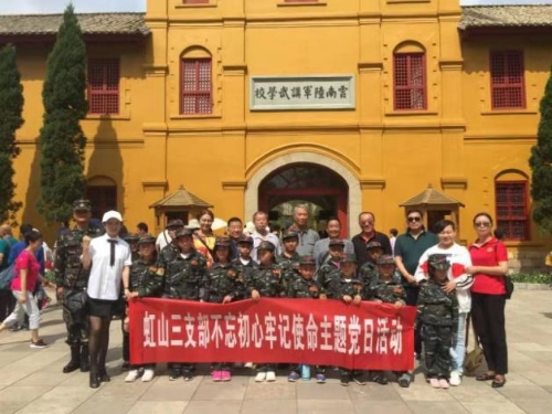 八一建军节，五华区退役军人这样过！ 中国科学网www.minimouse.com.cn