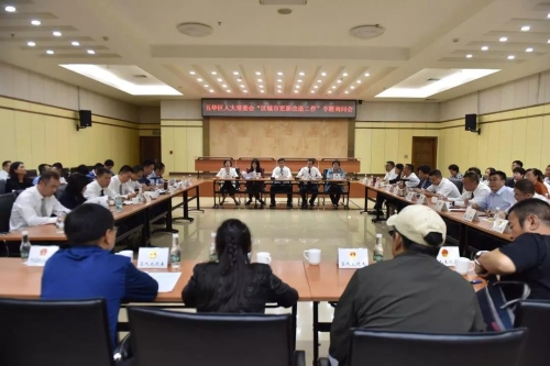 五华区第十六届人大常委会召开第二十二次会议 中国科学网www.minimouse.com.cn