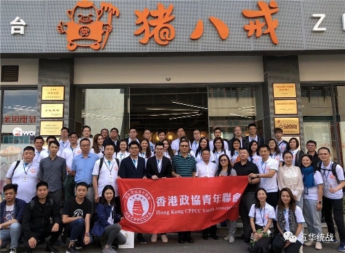 香港政协青年联会旅学云南 走进五华 共话发展新方向 中国科学网www.minimouse.com.cn